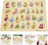 Urdu/Arabic Alphabets Wooden Puzzle Board