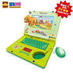 Dinosaur Laptop Toy For Kids